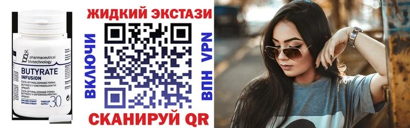 БУТИРАТ BDO Микунь
