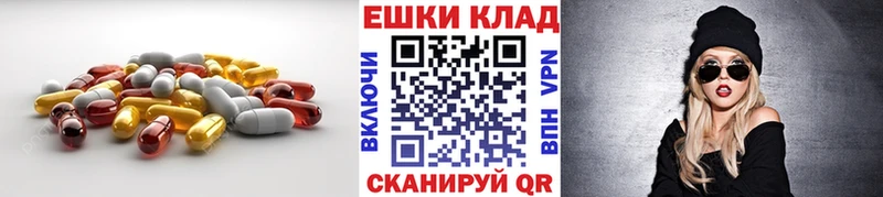 ЭКСТАЗИ Дубай  закладка  Микунь 