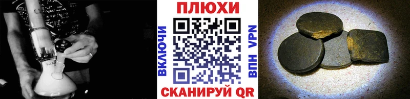 как найти закладки  Микунь  Гашиш убойный 