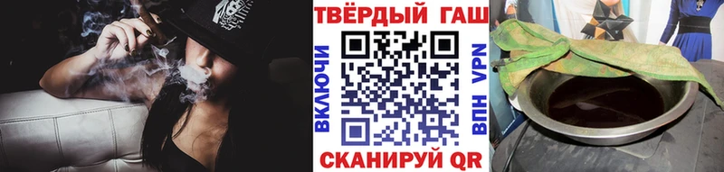 ГАШ 40% ТГК Микунь