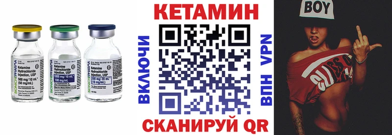КЕТАМИН ketamine  hydra вход  Микунь 
