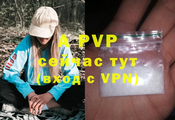 прущие крисы Навашино