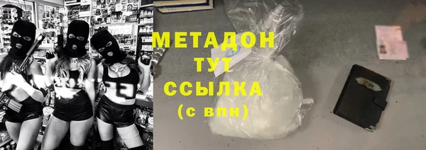 прущие крисы Навашино