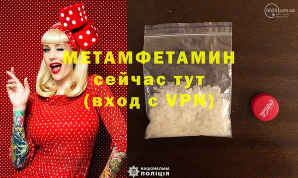 прущая мука Наволоки