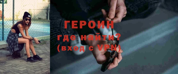 гашишное масло Михайловск