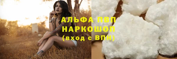 прущие крисы Навашино
