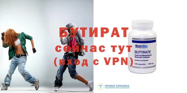 прущие крисы Навашино