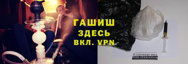 марихуана Михайловка