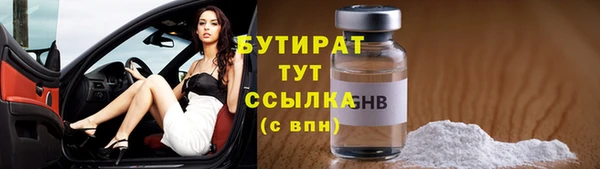 прущие крисы Навашино