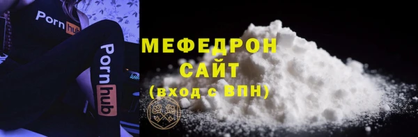 сатива Надым