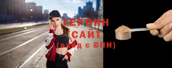 прущая мука Наволоки