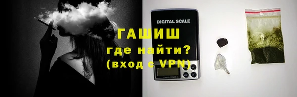 гашишное масло Михайловск