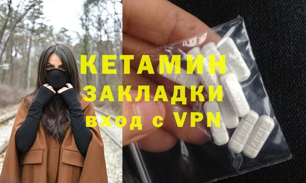 марихуана Михайловка