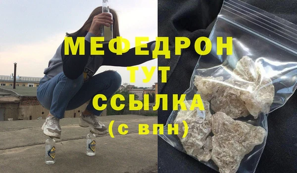 прущие крисы Навашино