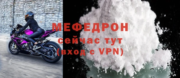 прущая мука Наволоки