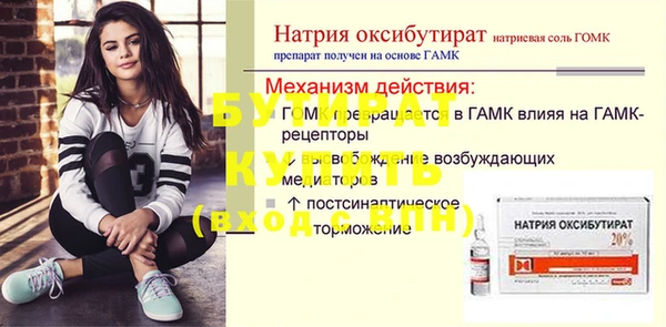 прущая мука Наволоки