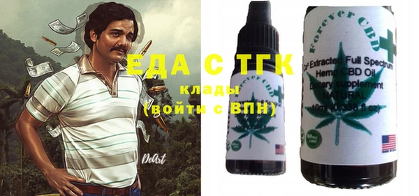 марихуана Михайловка