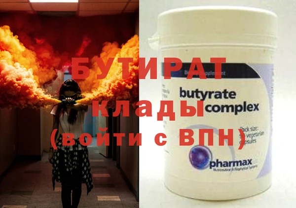 марихуана Михайловка