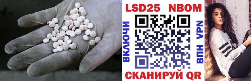 Лсд 25 экстази кислота  маркетплейс какой сайт  Микунь  наркотики 