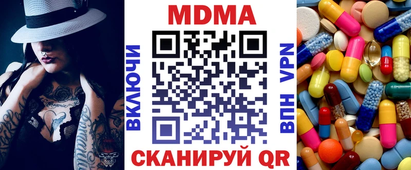 MDMA Molly  Микунь 