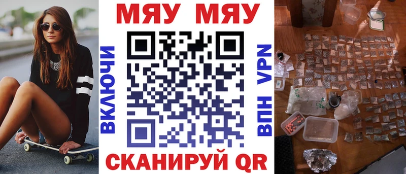 МЯУ-МЯУ мяу мяу  Микунь 