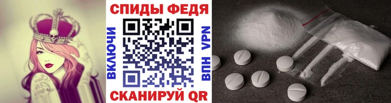 MEGA tor  Микунь  Первитин мет 