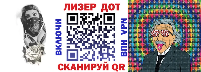 Марки 25I-NBOMe 1,5мг  кракен маркетплейс  Микунь  магазин   
