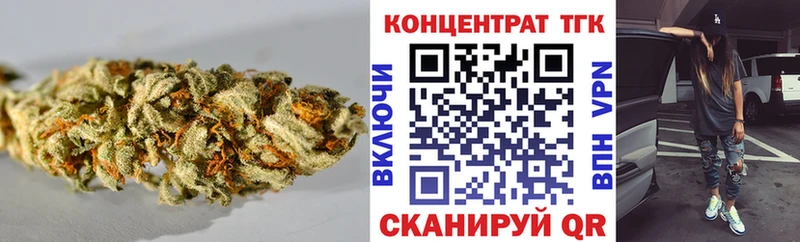 где купить наркоту  Микунь  ТГК жижа 